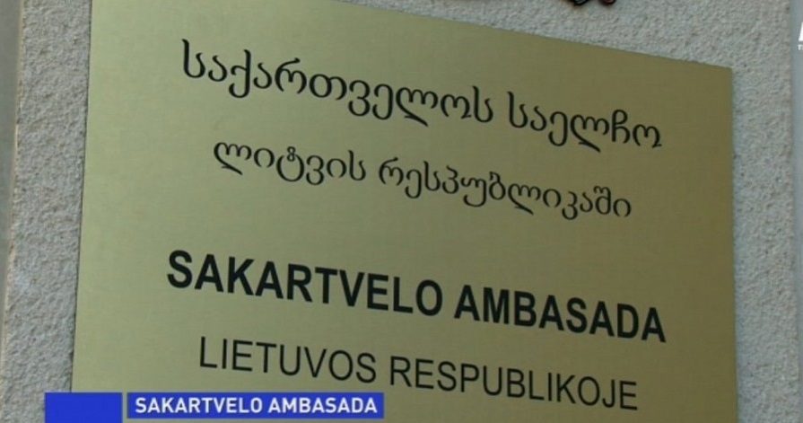 Gruzijos atstovybė Lietuvoje pakeitė iškabą: tapo Sakartvelo ambasada