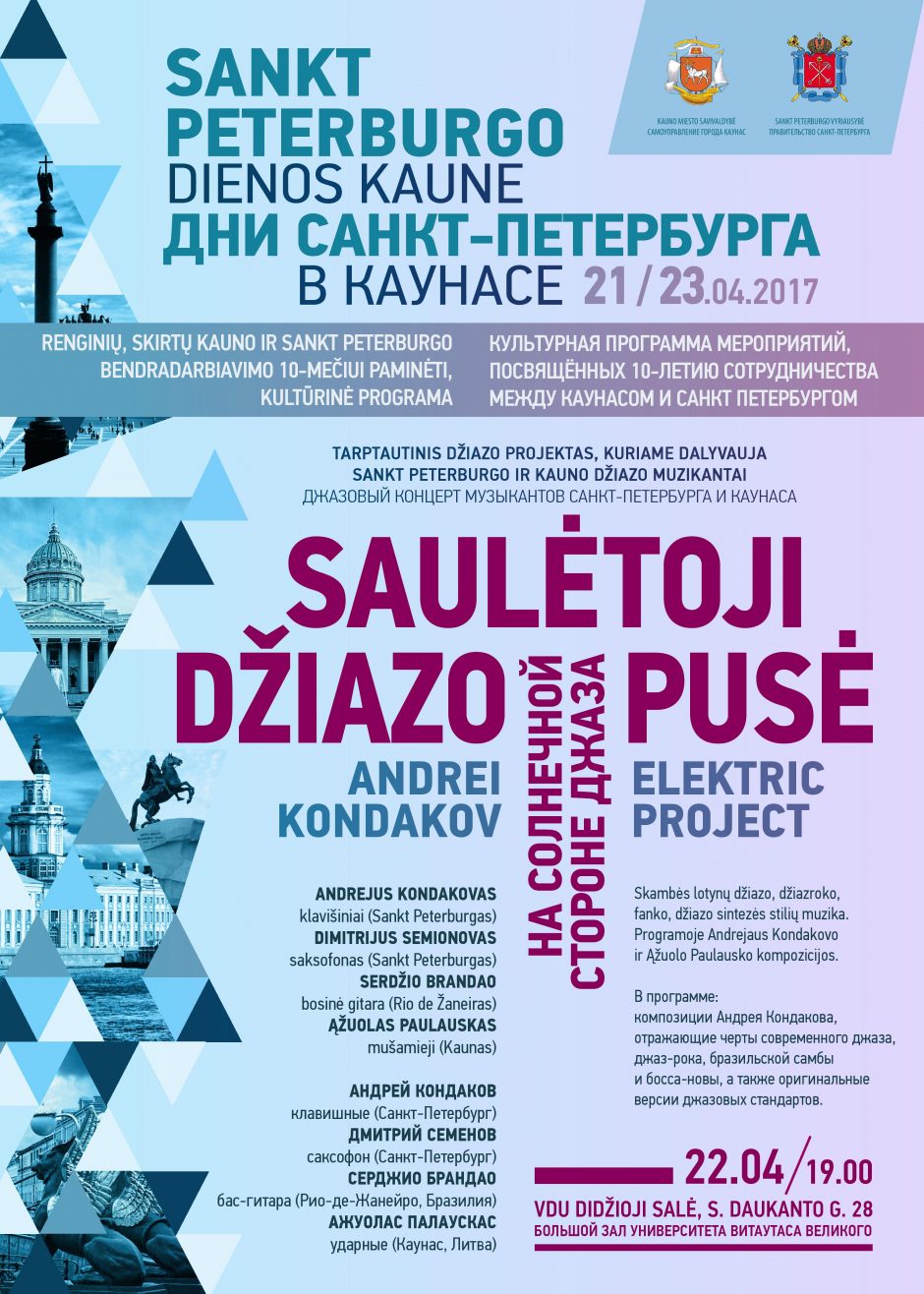 „Sankt Peterburgo dienos Kaune“ kviečia į nemokamą džiazo koncertą