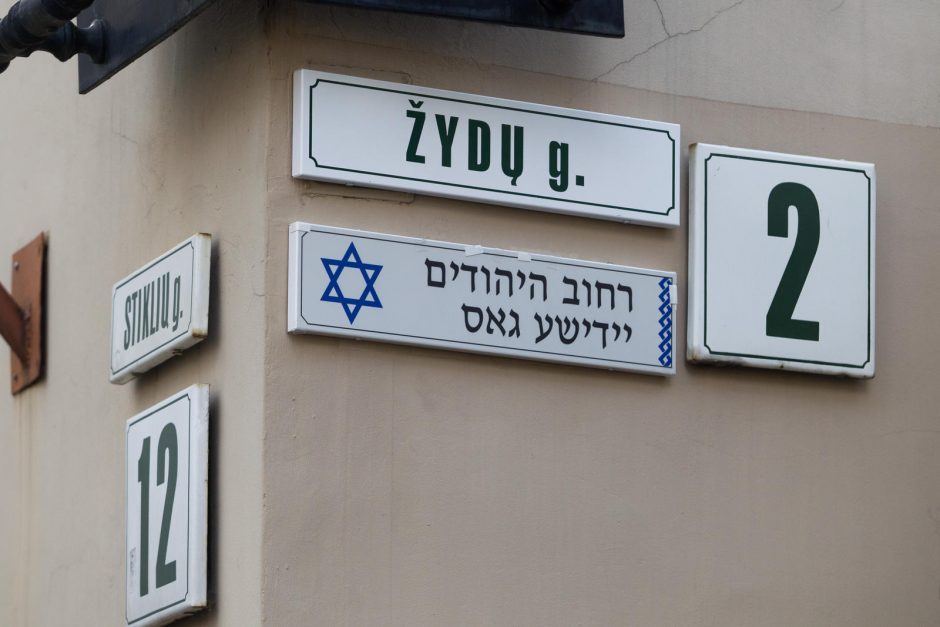Sostinės Žydų gatvėje atsirado lentelė hebrajų ir jidiš kalbomis