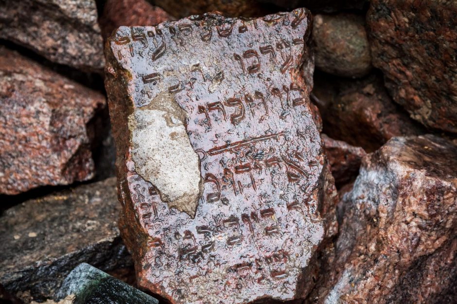Paminkliniai akmenys pagarbiai sugrįžta į senąsias žydų kapines
