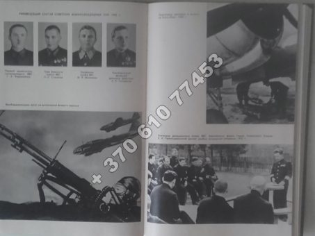 Skelbimas - Enciklopedija "Antrojo Pasaulinio karo istorija 1939-1945 m."