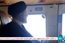 Irano prezidento sraigtasparnio katastrofa