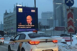 V. Putino reklaminis stendas kelia grėsmę: Rusijos sienos nesibaigia niekur