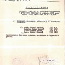 Atskleidė partizanų ryšininkės V. Valiūtės rezistencinės veiklos istoriją