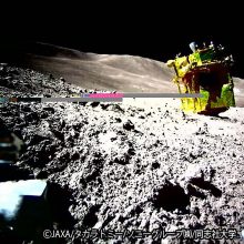 Kosmoso agentūra: Japonijos aparatas sėkmingai ir tiksliai nusileido Mėnulyje