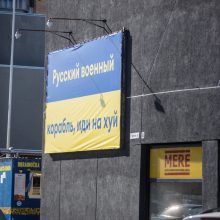 Dviprasmiška: ant rusiško kapitalo „Mere“ parduotuvės – Ukrainos palaikymo plakatas <span style=color:red;>(papildyta)</span>