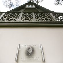 S.Nėries memorialinis muziejus