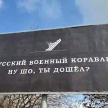 Tema: Ukrainos miestuose reklaminiai skydai užsimena apie garsųjį atsaką rusų kariniam laivui.