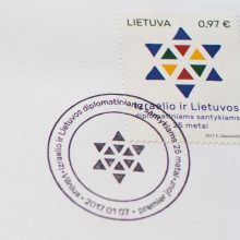 Pašto ženklu įprasmintas dvišalis bendradarbiavimas su Izraeliu