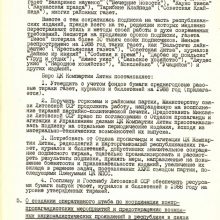 1988 m. disidentė – Vasario 16-oji Kaune <span style=color:red;>(dalyvių prisiminimai)</span>