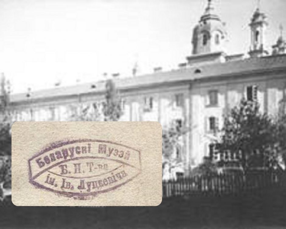 Baltarusių I. Luckevičiaus muziejui Vilniuje – 100 metų