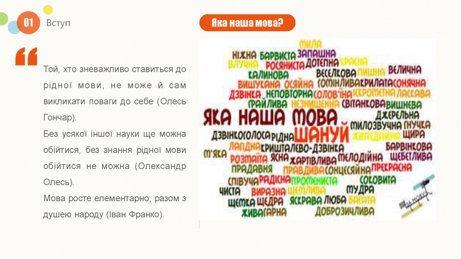 Vilniaus savivaldybės darbuotojai pradeda mokytis ukrainiečių kalbos