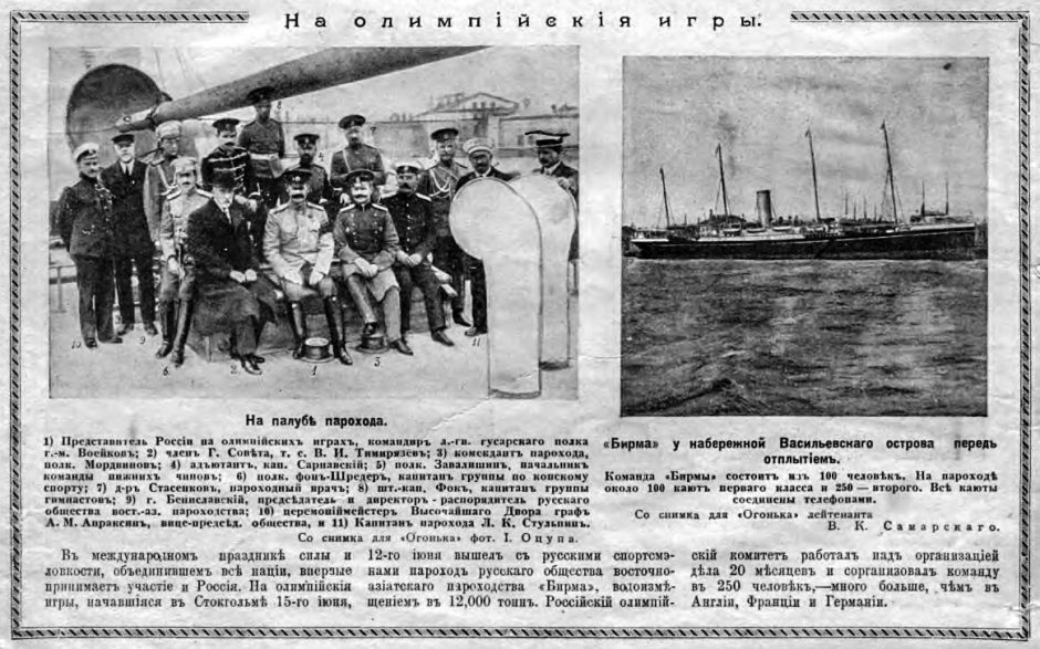 Artėja pirmojo Klaipėdos jūrų uosto kapitono L. Stulpino jubiliejus