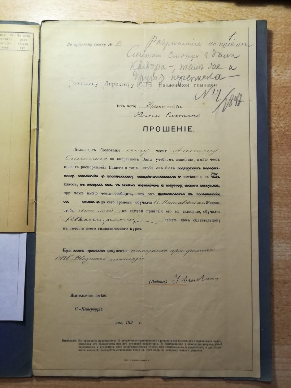 Iš Rusijos archyvų mokslininkai parvežė A. Smetonos ir kitų signatarų bylų kopijas