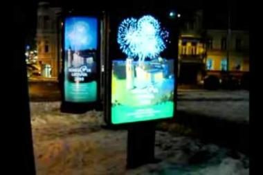 Vilniuje – „neregėta“ lauko reklama (video)
