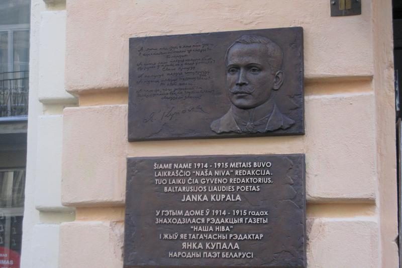 Vilniuje atidengta nauja atminimo lenta Jankai Kupalai