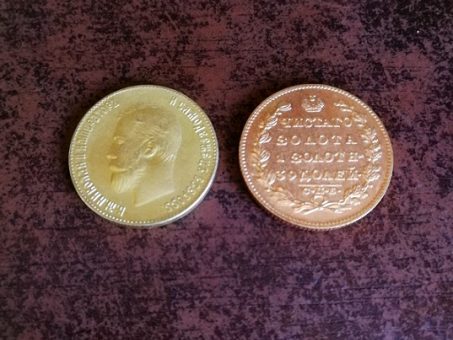 Skelbimas - Dvi monetos