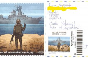Atvirlaiškyje – ukrainiečio padėka už droną „Bayraktar“